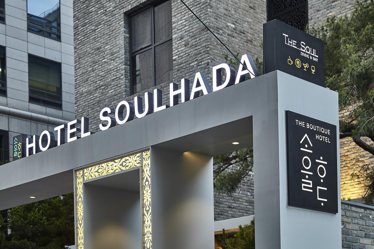 Hotel Soulhada Luaran gambar